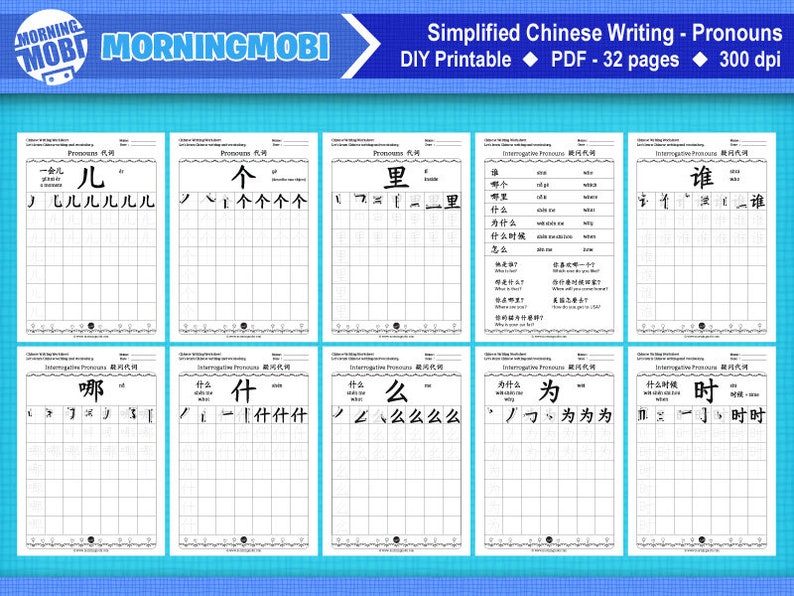 pronouns-in-simplified-chinese-chinese-writing-worksheets-etsy