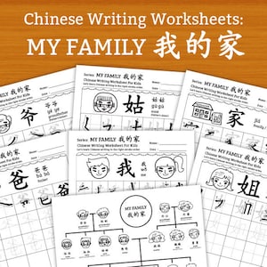 La mia famiglia - Fogli di lavoro di scrittura cinese per bambini - 20 pagine stampabili fai da te DOWNLOAD IMMEDIATO