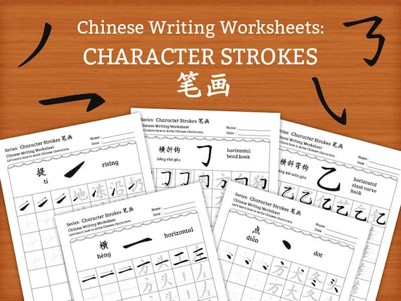 Chinese Character Strokes - Chinese writing worksheets 29 pages DIY printable INSTANT DOWNLOAD
