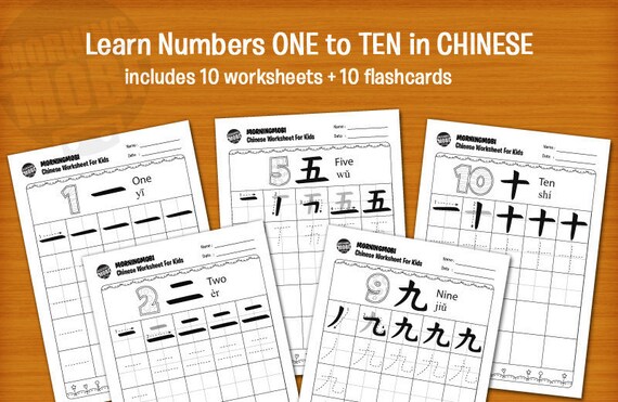 Numbers 1 to 10 in Chinese Worksheets & Flashcards DIY | Etsy