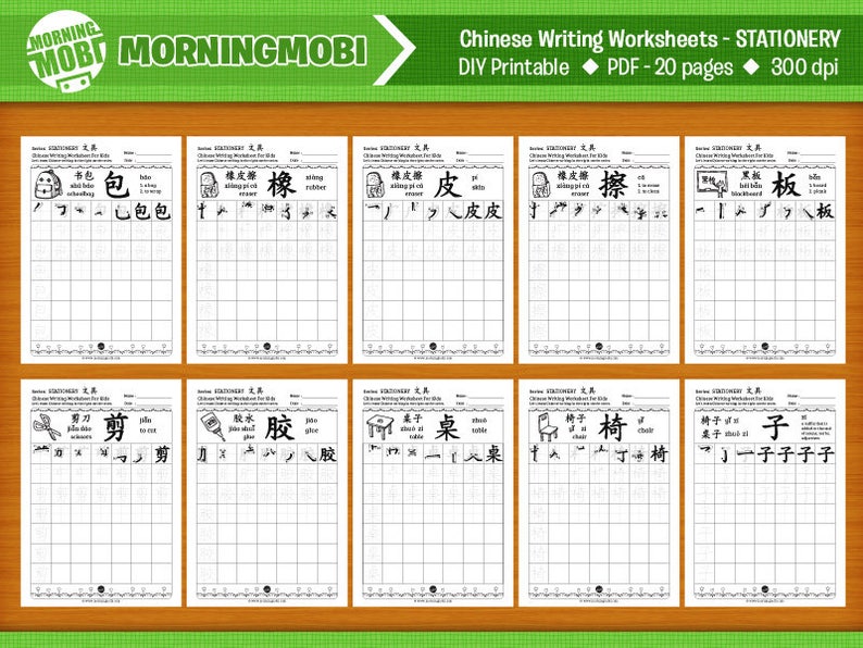 Stationery Chinese Writing Worksheets 20 pages DIY Printable INSTANT DOWNLOAD image 3