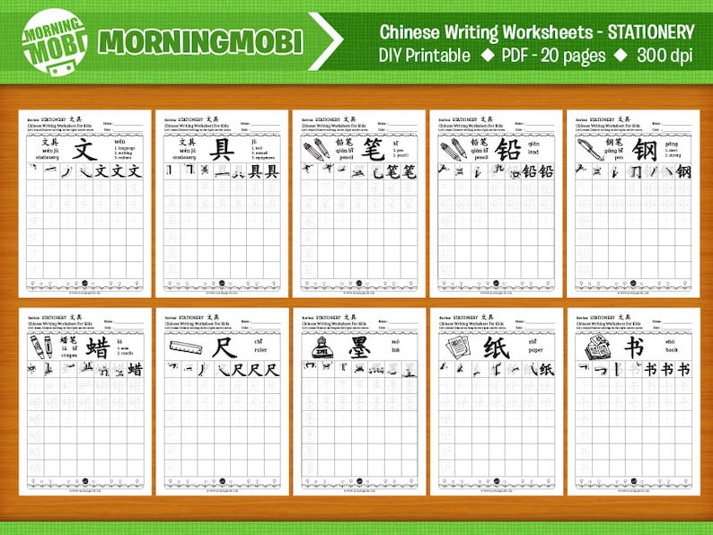 Stationery Chinese Writing Worksheets 20 pages DIY Printable INSTANT DOWNLOAD image 2