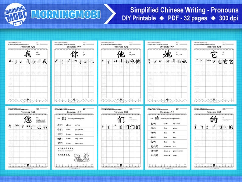 Pronouns in Simplified Chinese 代词 - Chinese Writing Worksheets 32 Pages ...