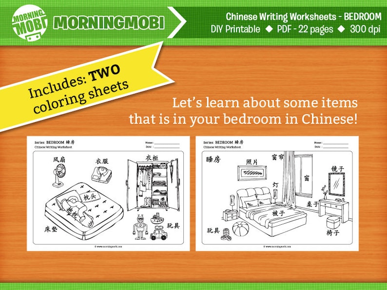 In the Bedroom Chinese Writing Worksheets 22 Pages DIY Learn Chinese