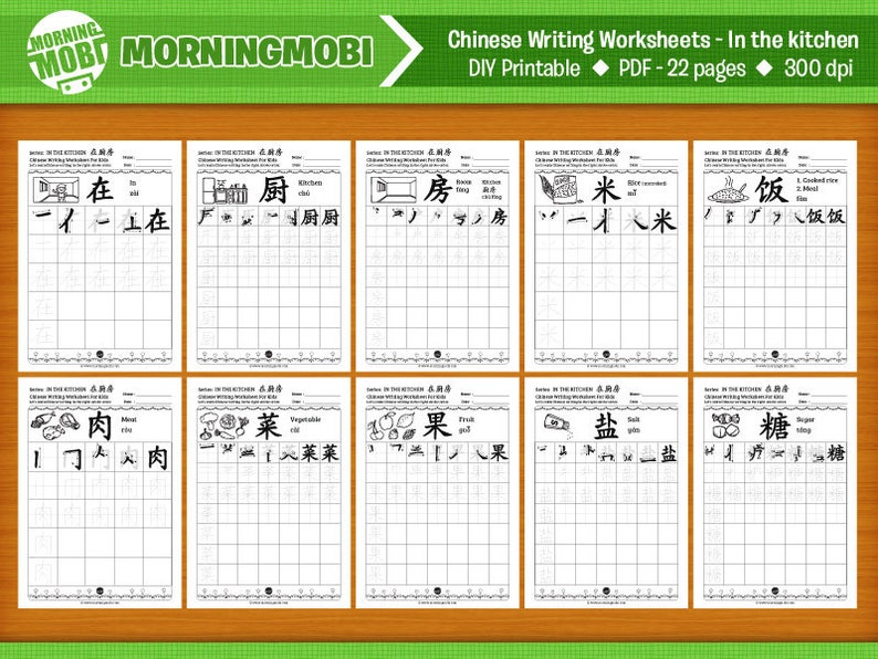 Chinese Writing Worksheets In the Kitchen 22 pages DIY Printable INSTANT DOWNLOAD image 2