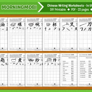 Chinese Writing Worksheets In the Kitchen 22 pages DIY Printable INSTANT DOWNLOAD image 3