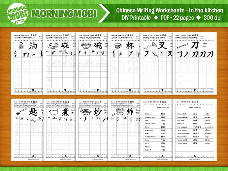 Chinese Writing Worksheets In the Kitchen 22 pages DIY Printable INSTANT DOWNLOAD image 3