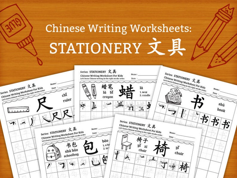 Stationery Chinese Writing Worksheets 20 pages DIY Printable INSTANT DOWNLOAD image 1