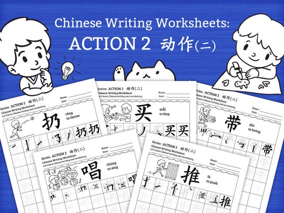 My mother essay in chinese picture