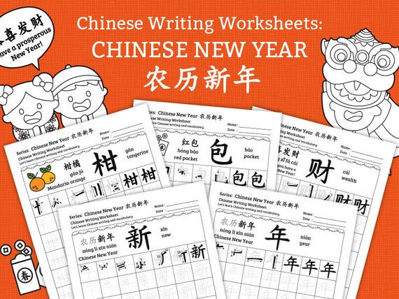 chinese new year writing activities ks1