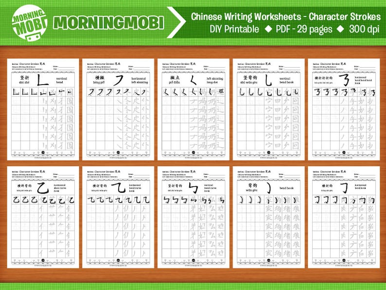 May include: Black and white printable worksheets for practicing Chinese character strokes. The worksheets feature different characters with their names and stroke order instructions. The worksheets are designed for DIY printing and are 300 dpi.