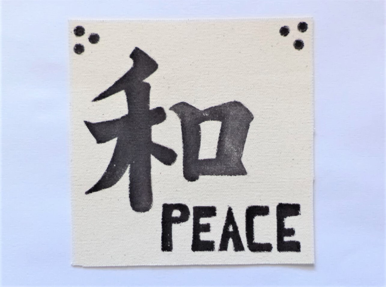 Japanische Frieden Symbol Frieden Patch von Hand bemalt | Etsy