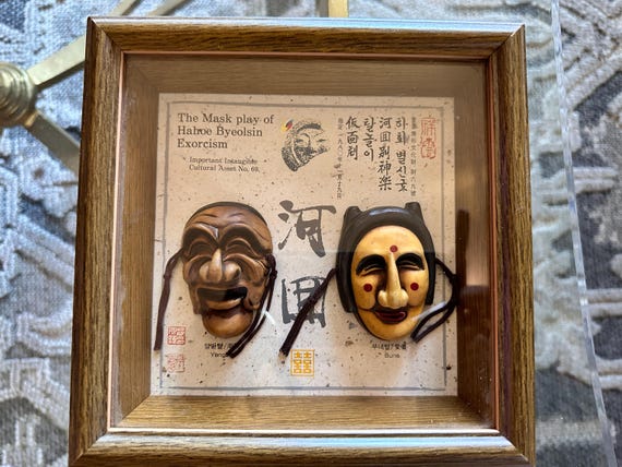The Mask Play Hahoe Byeolsin Exorcism Hahoetal Ceremony Korean