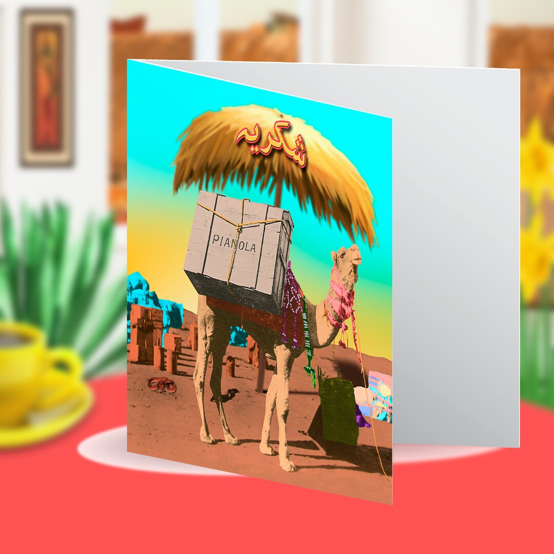 Urdu Language شکریہ Urdu Thank You Greeting Card شکریہ کارڈ Etsy