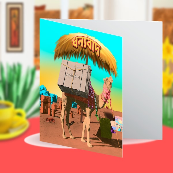 Bengali Thank You Etsy