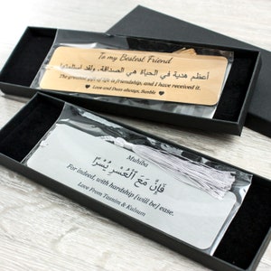Personalised Islamic Quote Metal Gold/Silver Bookmark with Tassel: Arabic Eid Ramadan Gift