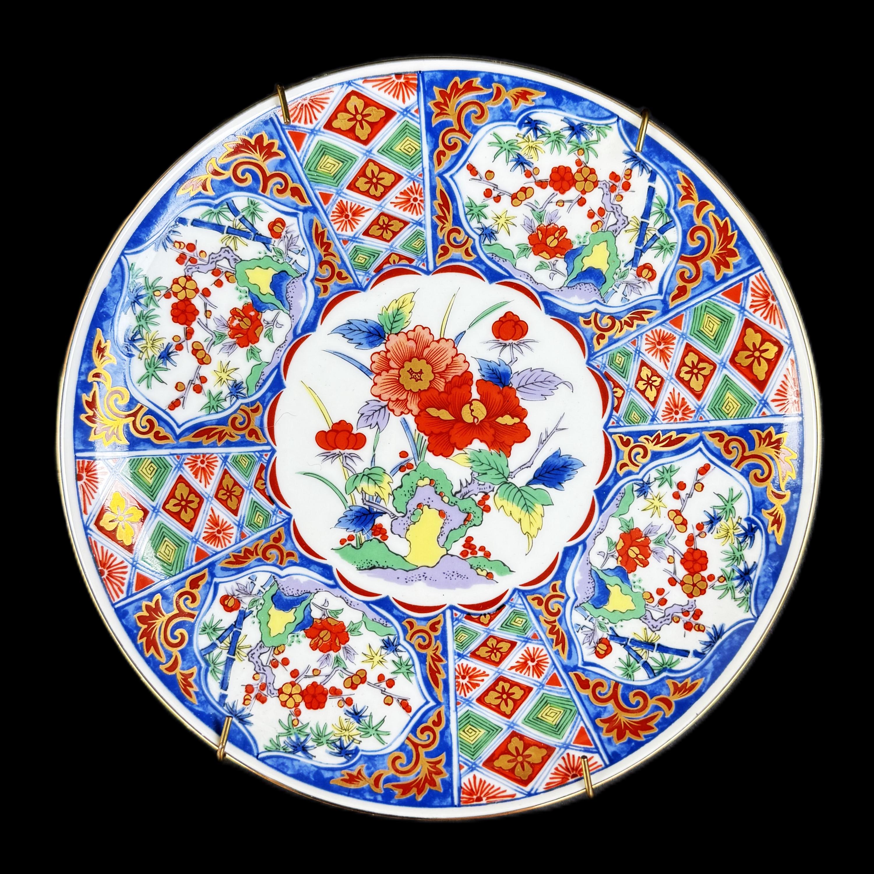 Vintage Wakoen/heguang Garden Plate | Japanese Export Porcelain