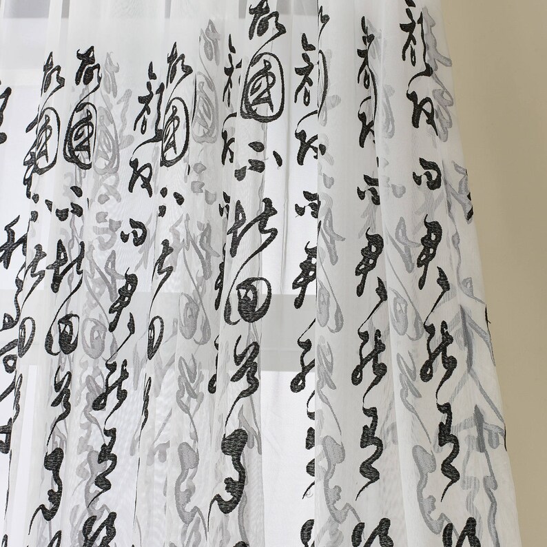 Two Chinese Calligraphy Sheer Curtains Custom Made to Order | Etsy