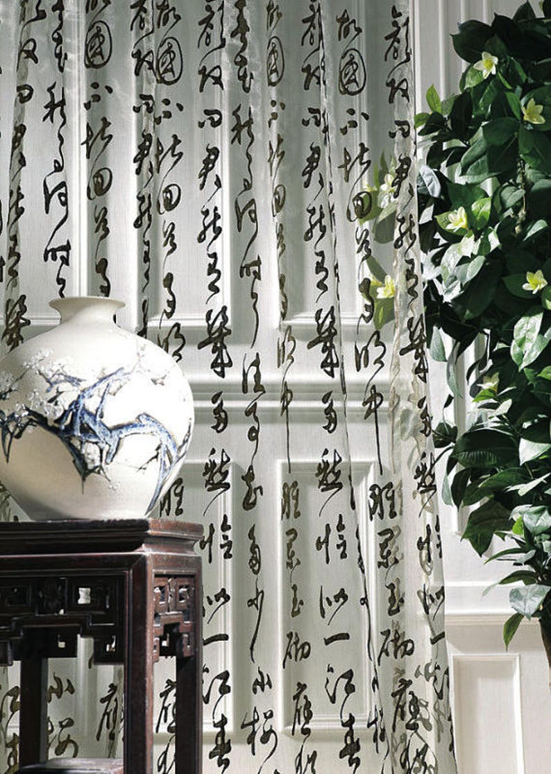 Two Chinese Calligraphy Sheer Curtains Custom Made to Order | Etsy