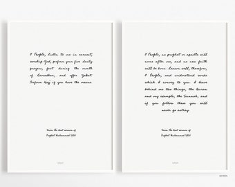 Last Sermon of Prophet Muhammad SAW, Set of 2 Prints - Islamic Printable | Islamic Prints | Islamic Quotes | Islamic Decor-Instant Download