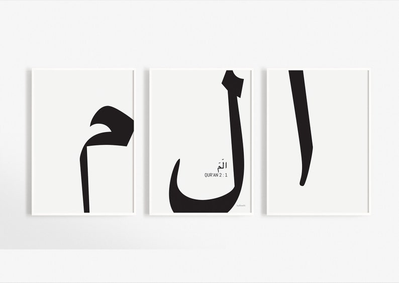 Alif Lam Mim Set of 3 Prints Islamic Printable Islamic Etsy
