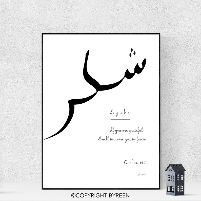 SYUKR Islamic Wall Art Islamic Poster Islamic Art Islamic Quotes Muslim