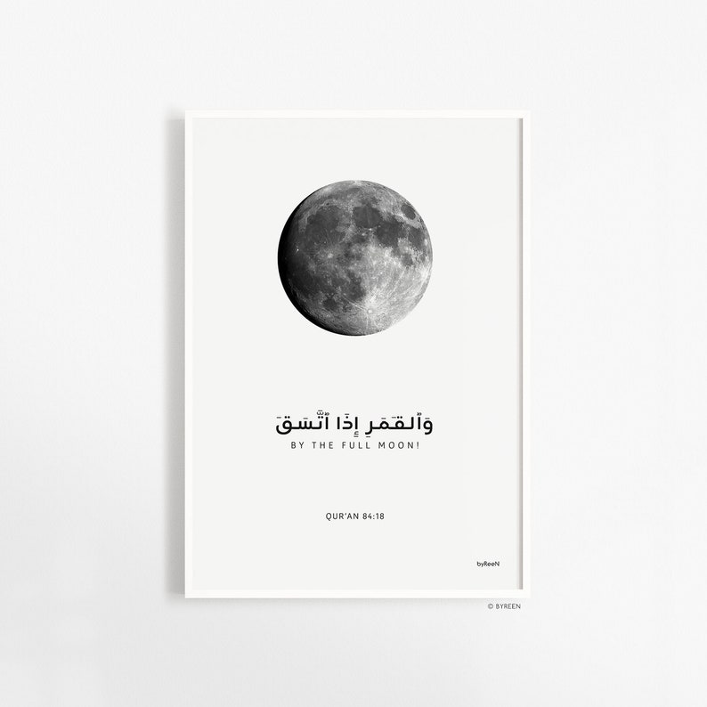 Islamic Poster Full Moon Art Qur'an Verses Wall Art Etsy