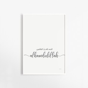 Bismillah Alhamdulillah, Set of 2 Prints Islamic Printable Art Islamic ...