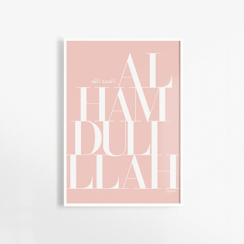 Alhamdulillah Islamic Wall Art Islam Poster Dusty Pink White Islamic ...