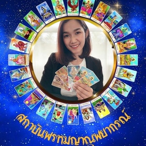Tarot-Lesung / 3 Karten ziehen / Für Deine spirituelle Botschaft