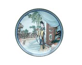 Vintage 1987 Chinese Porcelain Plate Imperial Jingdezhen Porcelain Plates Decorative Plate