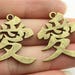 5pcs elephant Collection Zinc Alloy vintage Antique Bronze Color Charms Jewelry bracelet Pendant For Handmade DIY Craft Making