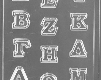 LOPL-054 - Greek Letters Alpha - Mu Chocolate Mold