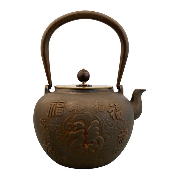 Chinese Teapot Metal Etsy