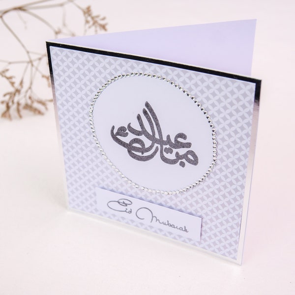 Eid Mubarak Card, Fancy Eid Greeting, Silver Eid Card, Arabic Calligraphy eid card, Islamic gift card, Eid Al Adha Cards, Islamic Note cards