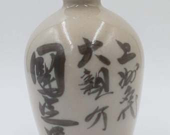 Vintage Japases Sake (酒) Tokkuri  "国定忠治"