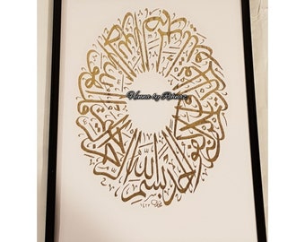 Tela floreale Kalma KALIMA shahadah qualsiasi colore fiori pittura islamica Rosa