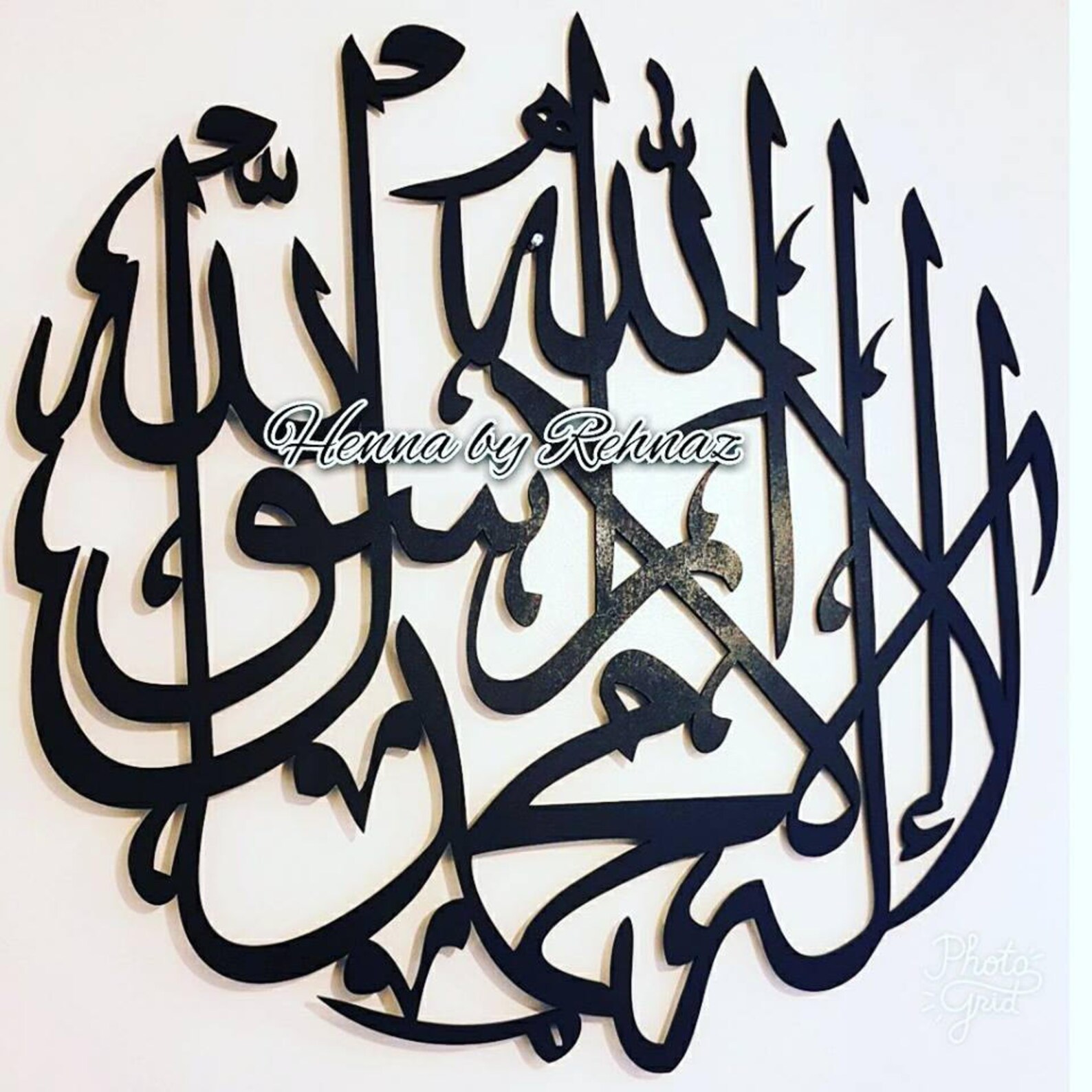 Wooden Arabic Calligraphy Wall Hanging Kalimah Home Etsy