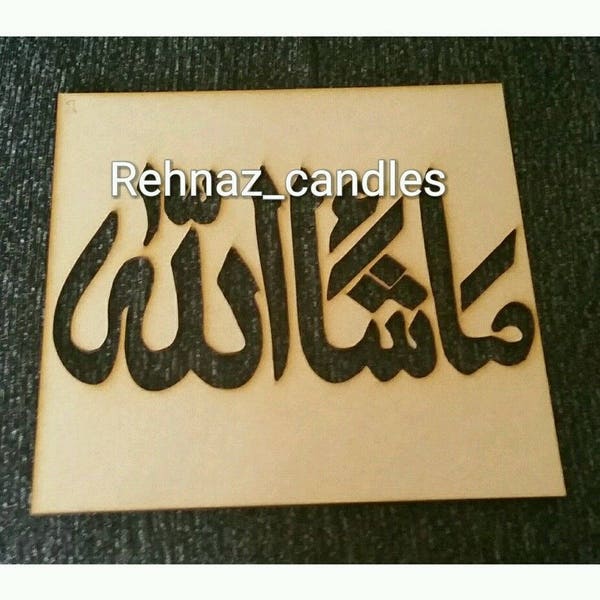 Arabic Stencil Etsy