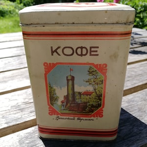 Vintage  tin food container,rarity from 50s,Vintage tin box with lid, Retro tin container, Metal can, Vintage storage