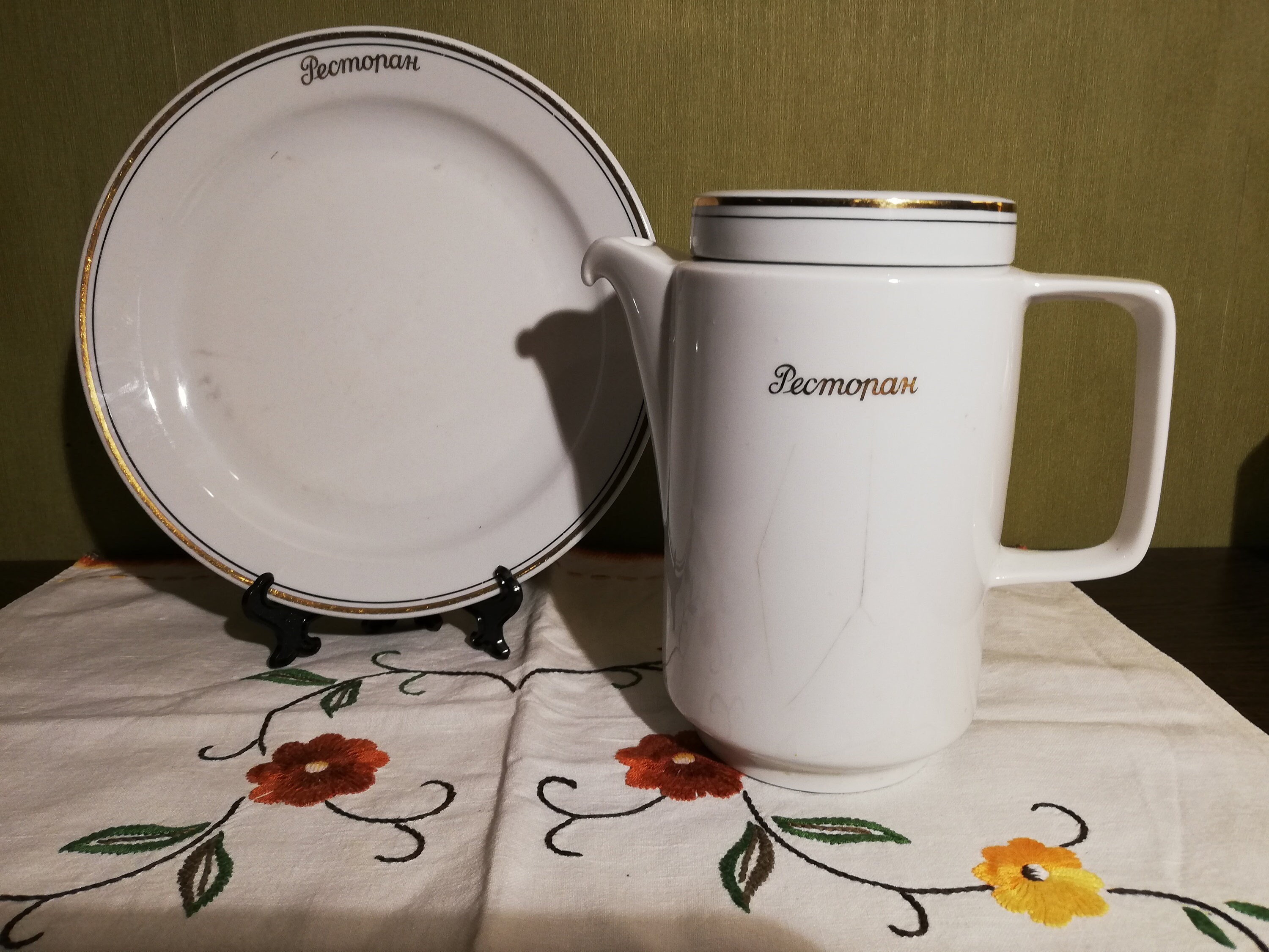 GDR Jlmenau Vintage RESTORAN Restaurant Coffee Pot and Etsy New Zealand