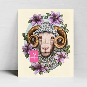 Year of the Ram Art Print, Art print, Chinese Zodiac, Fine Art Print, Year of the Sheep, Art Print, ram art, Horoscope, Zodiac, Sheep art