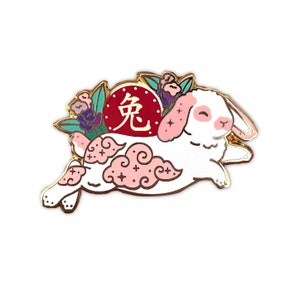 Pin de esmalte del año del conejo, año del conejo, zodíaco, zodíaco chino, pin del zodíaco, pin del zodíaco chino, pin de conejo, regalo de conejo, conejos