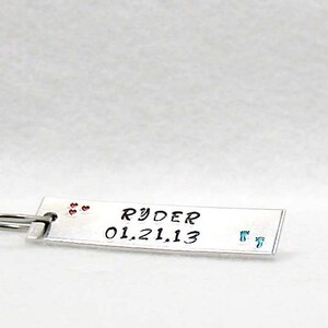 Baby Name Keychain, Personalized Keychain, Custom Keychain, Hand Stamped Keychain, Rectangle Keychain, New Mom Keychain, Aluminum Keychain