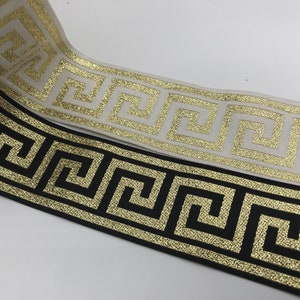Jacquard Ribbon Trim ~ Metallic GREEK KEY ~ lightweight Gold metallic ~ 2 colorways ~ 1-1/2&quot;