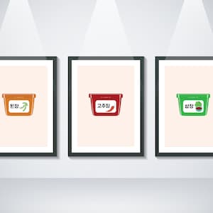 Gochujang, Doenjang, und Ssamjang Poster Set von 3. koreanische Wandkunst für Liebhaber des koreanischen Essens
