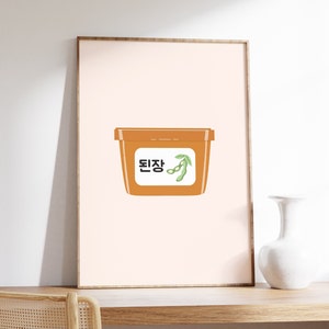Doenjang Poster, koreanisches Essen Poster, koreanische Küche, Südkorea, asiatische Wandkunst, Küche und Kulinarisches Druck, digitaler Download