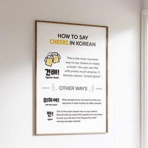 Cheers in Korean Language Print, Hangul Print, Korean Wall Art, Room Decor, Art Poster