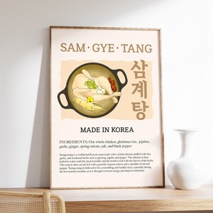 Samgyetang Retro Food Print, Samgyetang Poster, koreanisches Essen, moderne Küchendeko, koreanische Küche, südkoreanisches Essen