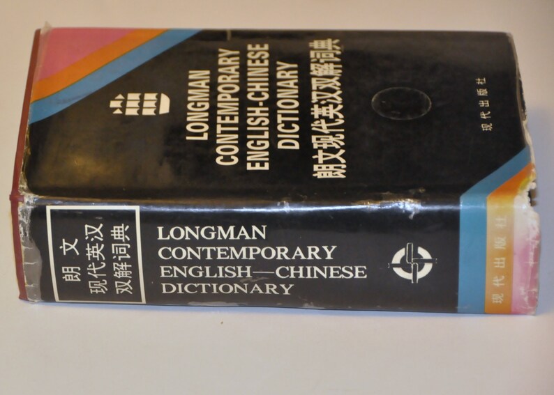 Longman Contemporary Englishchinese Dictionary. 1988. Chinese Etsy